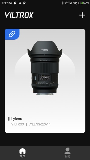VILTROX Lens的应用截图1