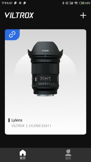 Viltrox Lens Screenshots1