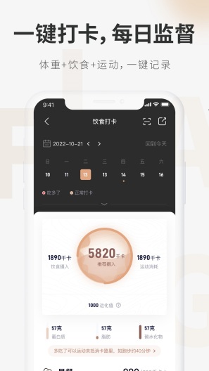 呼啦鸽capturas de pantalla de la aplicación1