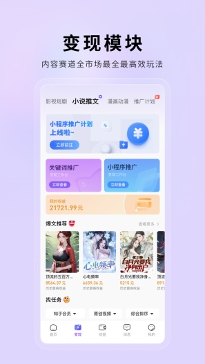小果繁星 Screenshots3