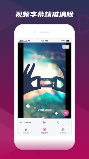 艾威智写的應用截圖2