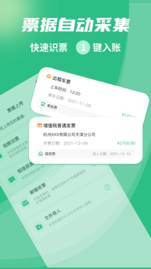 河马邦邦zrzuty ekranu aplikacji5