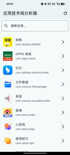 appLang Screenshots1