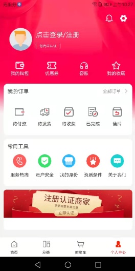 药12345 Screenshots3