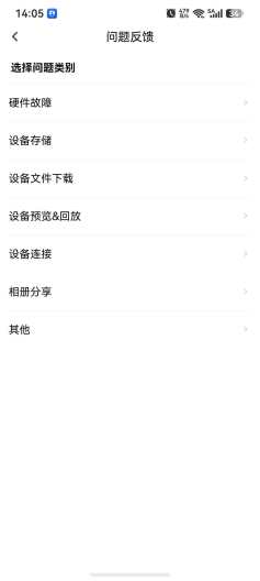 Looci Screenshots2