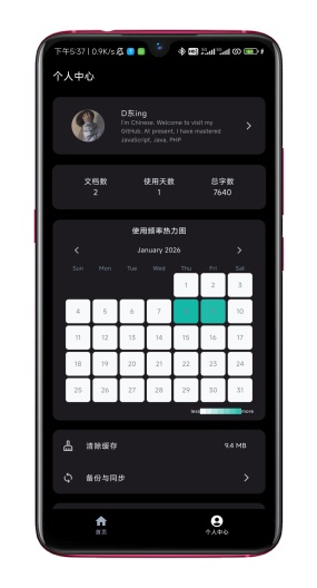 Gitdiary Screenshots7