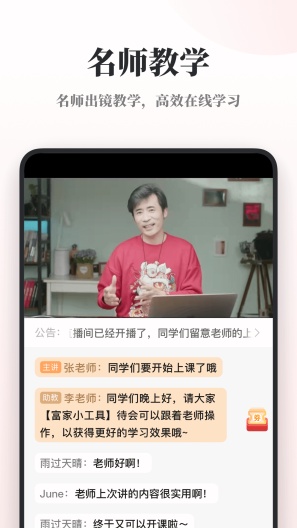 兴趣岛App-Screenshots1