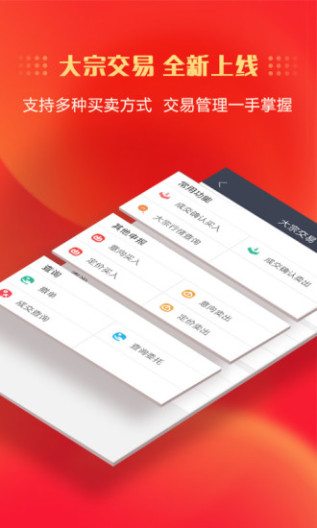 中信-测试のアプリスクリーンショット4