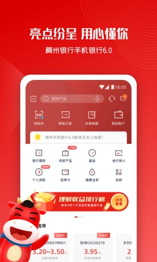 Default验证 Screenshots2