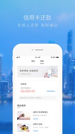 上行快线 скриншоты приложения3