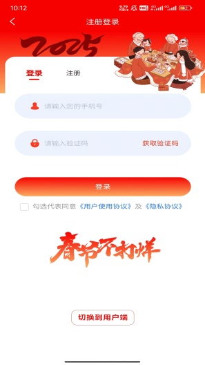 护小理 Screenshots2