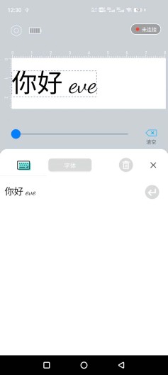 PrintInd Screenshots1