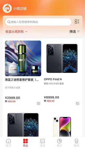 壹品慧享客 Screenshots2