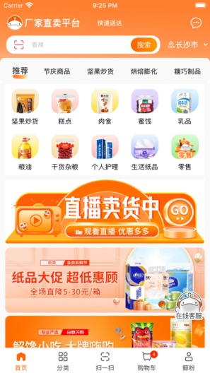 超级大白鲸的應用截圖1