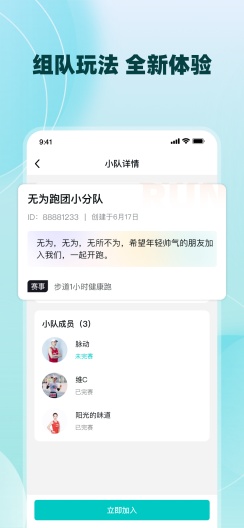 数字心动all的應用截圖4