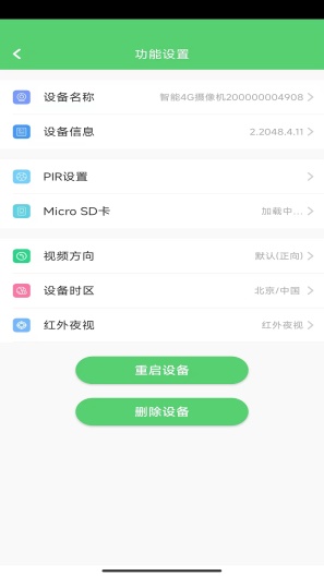 CONRING Screenshots3