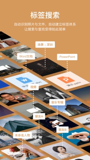 联宝科技 Screenshots4