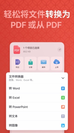 Documents Screenshots5