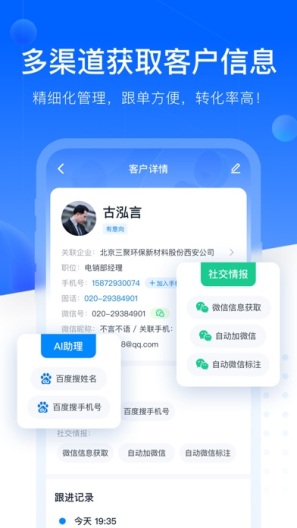 开单果 Screenshots3