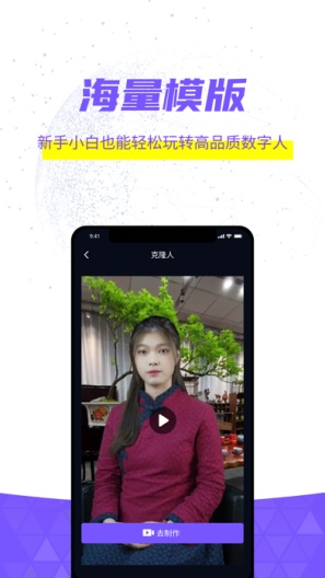 灰豚 Screenshots3