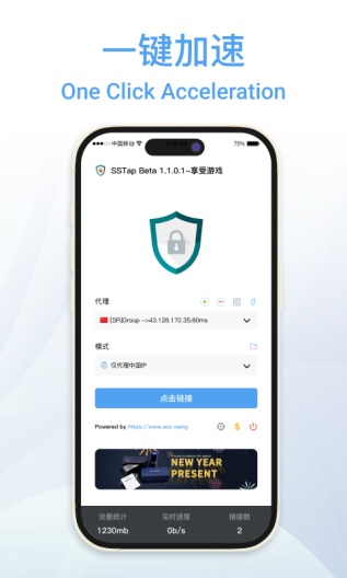 SSTAP APK for Android Download - PGYER.COM