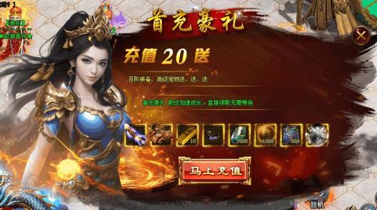 上海疯狂神途 Screenshots4