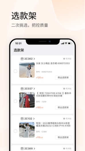 四季星座网Prozrzuty ekranu aplikacji5