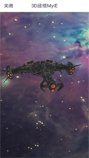 3DModelingMyIE Screenshots2