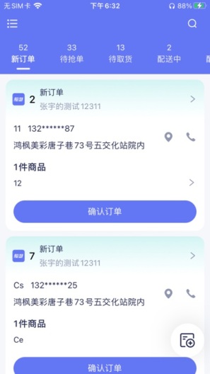 船到 Screenshots2