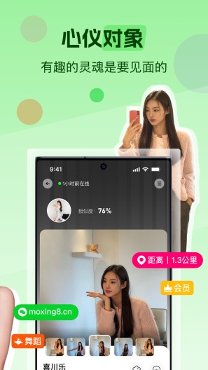 蓝信封 Screenshots2