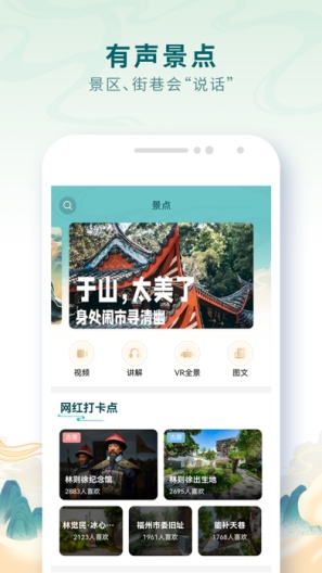 乐福游 Screenshots4