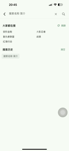 七壹影视 Screenshots4