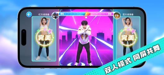 跳跳大师云陪练的應用截圖5
