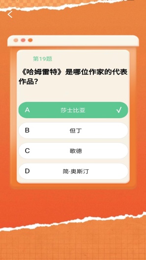 云易游 Screenshots1