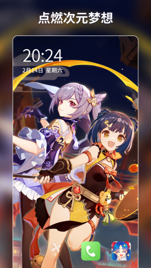 壁纸酱ภาพหน้าจอของแอป2