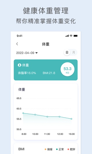 关小爱 Screenshots3