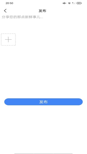 帮护定位专家 скриншоты приложения3