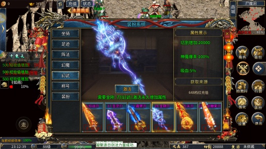 神之寂灭的應用截圖5