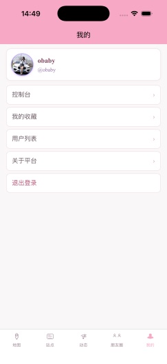 你来啦！ Screenshots6