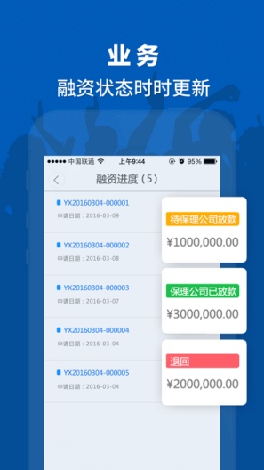 链信 Screenshots2