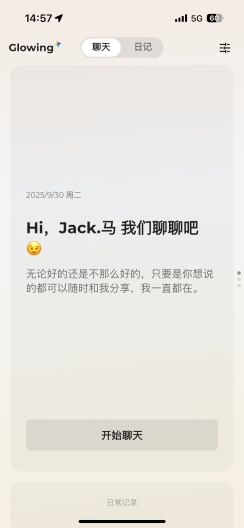 Glowing Screenshots1