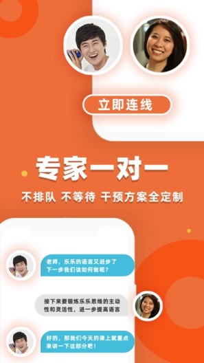 葡萄心的應用截圖2