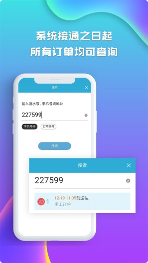 麦芽田 Screenshots4
