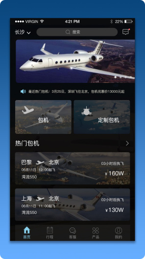KingLeader的應用截圖3