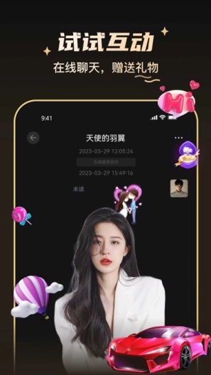 爱情面包 Screenshots1