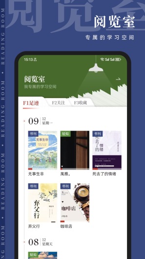 知逗的應用截圖2