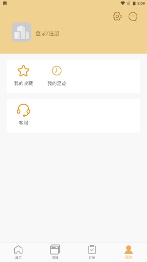 金石链 Screenshots4