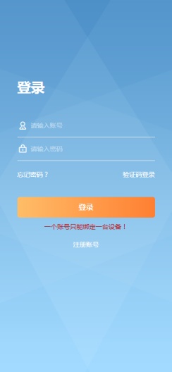 三元资讯的應用截圖1