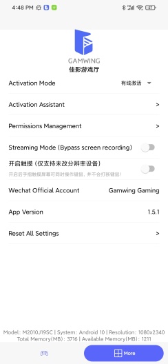 GamwingGaming Screenshots4