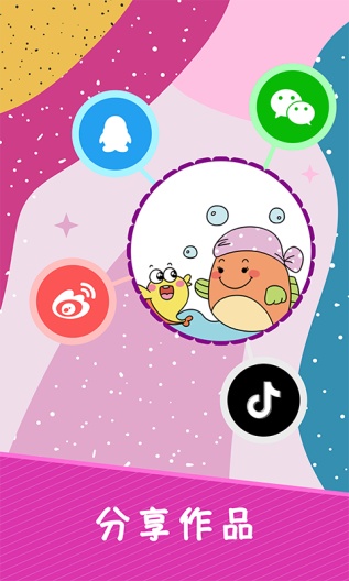 小涂色简笔画capturas de pantalla de la aplicación3